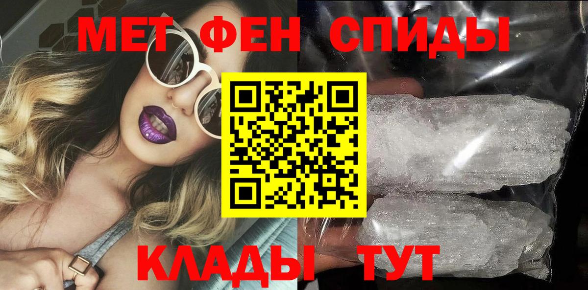 Amphetamine VHQ  АМФ  Кандалакша  ссылка на мегу сайт  Вход с VPN 