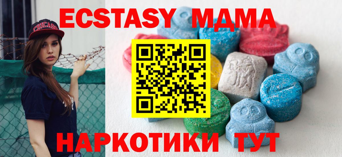 Ecstasy Дубай Кандалакша