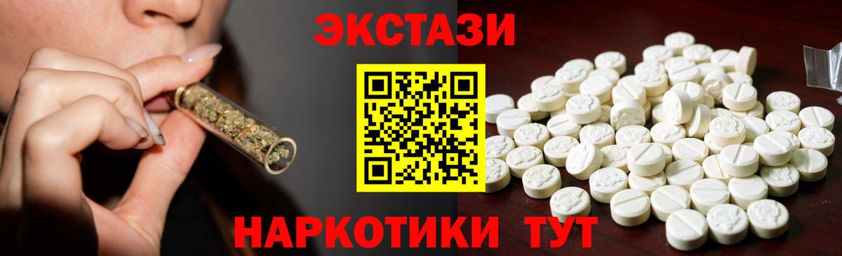darknet официальный сайт  МЕГА ССЫЛКА  Кандалакша  Вход с VPN  ЭКСТАЗИ круглые 