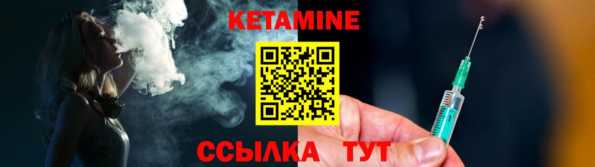 Кетамин ketamine  КЕТАМИН VHQ  Кандалакша  Вход с VPN 