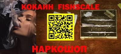гашишное масло Ликино-Дулёво