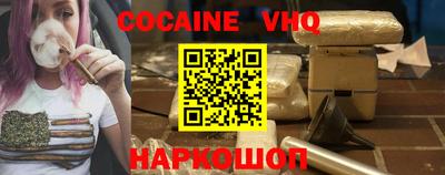 синтетический гашиш Лесосибирск
