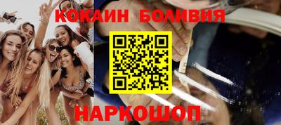 метамфетамин Кумертау