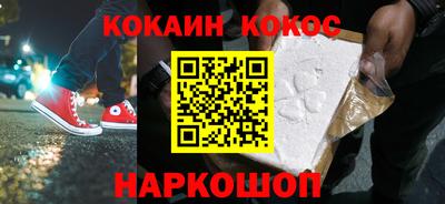 гашишное масло Ликино-Дулёво