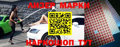 метамфетамин Кумертау