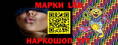 синтетический гашиш Лесосибирск