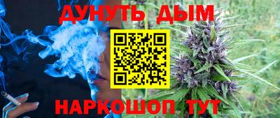 гашиш Кунгур