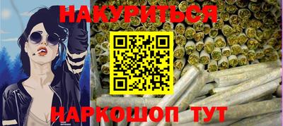 метамфетамин Кумертау