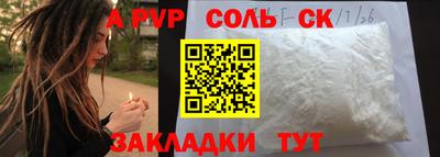 крисы Ливны