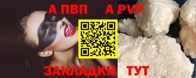 синтетический гашиш Лесосибирск