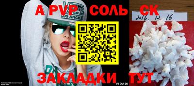 крисы Ливны