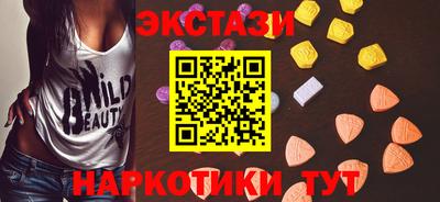 синтетический гашиш Лесосибирск