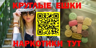 синтетический гашиш Лесосибирск