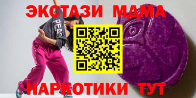 гашишное масло Ликино-Дулёво