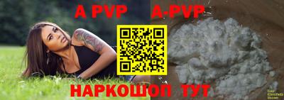 крисы Ливны