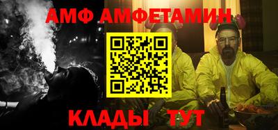 метамфетамин Кумертау