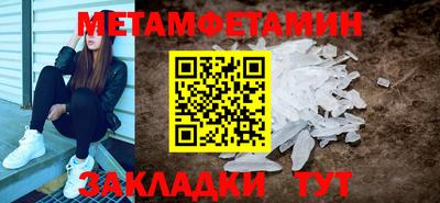 гашиш Кунгур