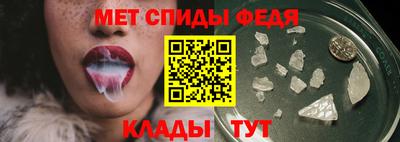 метамфетамин Кумертау
