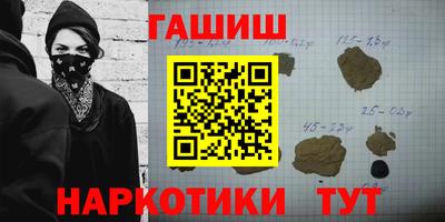 синтетический гашиш Лесосибирск