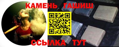метамфетамин Кумертау