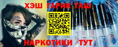 крисы Ливны