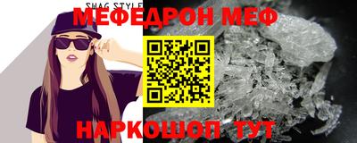метамфетамин Кумертау