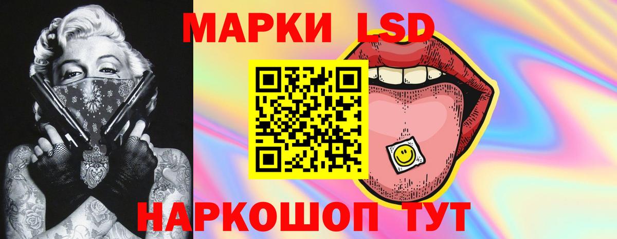Лсд 25 экстази кислота  Вход с VPN  Кандалакша  Лсд 25 экстази кислота 