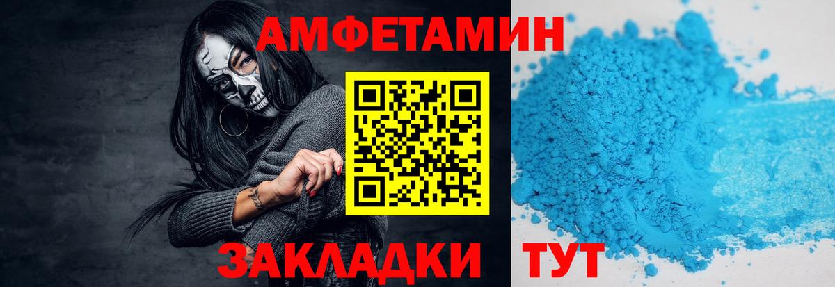 Первитин Декстрометамфетамин 99.9% Кандалакша