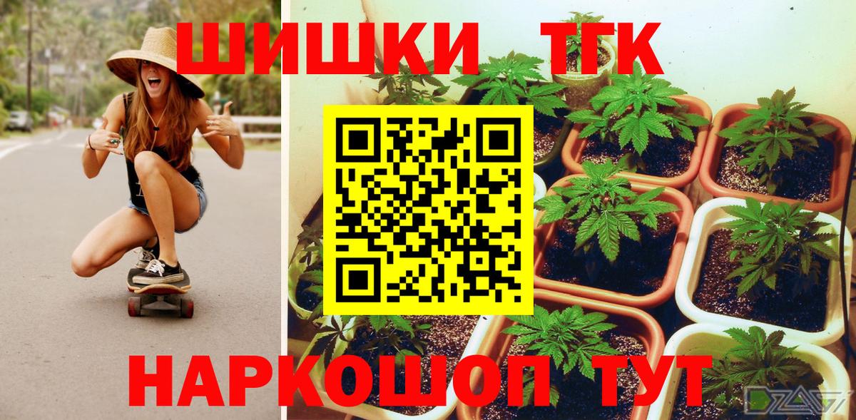 Шишки марихуана White Widow  Вход с VPN  Конопля гибрид  Шишки марихуана гибрид  Кандалакша 