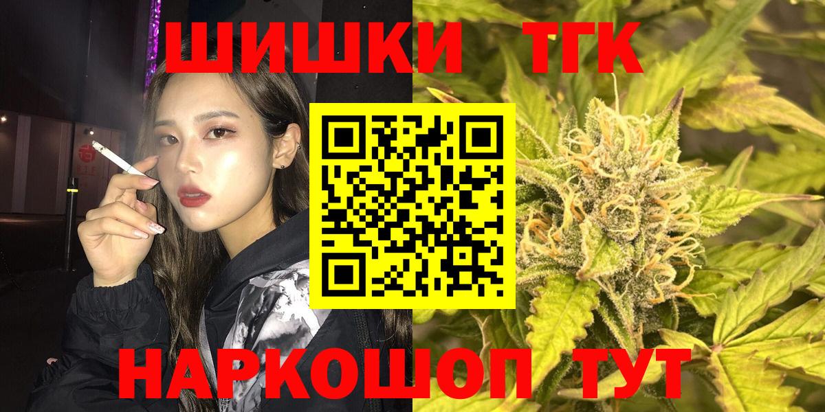 Шишки марихуана Bruce Banner Кандалакша
